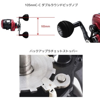 REVO TORO ROCKET AbuGarcia(アブガルシア)