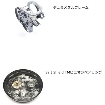 REVO ULTRACAST BF8 AbuGarcia(アブガルシア)