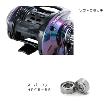 REVO ULTRACAST BF8 AbuGarcia(アブガルシア)