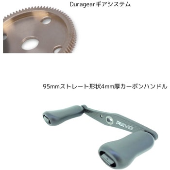 REVO5 ROCKET AbuGarcia(アブガルシア)