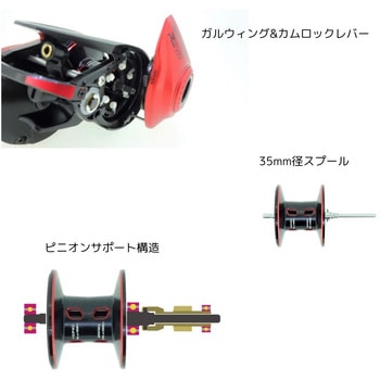 REVO5 ROCKET AbuGarcia(アブガルシア)