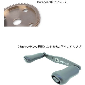REVO5 SX AbuGarcia(アブガルシア)
