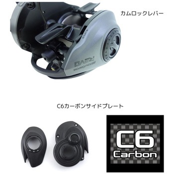 REVO5 SX AbuGarcia(アブガルシア)