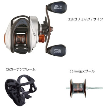 右) REVO5 X-Winch AbuGarcia(アブガルシア) 自重204g ハンドル