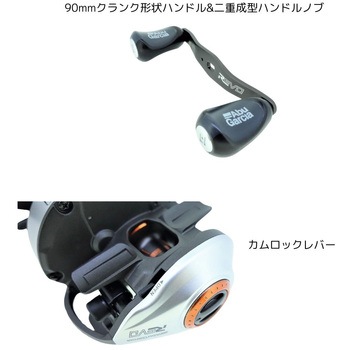 右) REVO5 X-Winch AbuGarcia(アブガルシア) 自重204g ハンドル