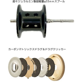 ROXANI BC BF7 AbuGarcia(アブガルシア)