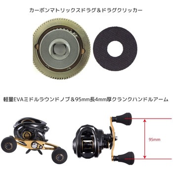 ROXANI POWER SHOOTER AbuGarcia(アブガルシア)