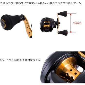 黒船 LT AbuGarcia(アブガルシア)