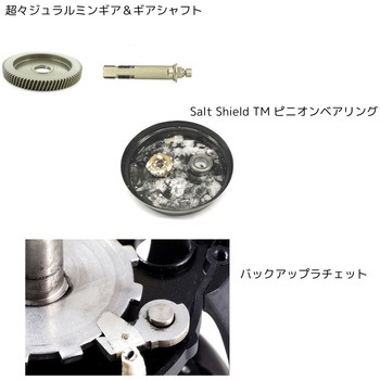 黒船 LT AbuGarcia(アブガルシア)