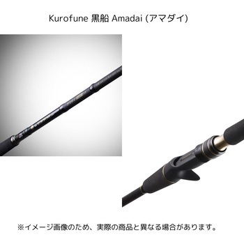 Kurofune 黒船 Amadai (アマダイ) AbuGarcia(アブガルシア)
