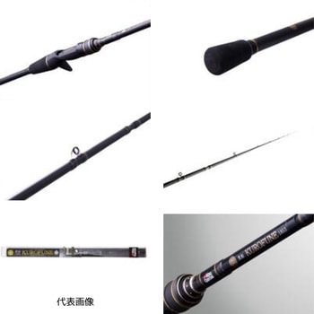 Kurofune 黒船 Kawahagi (カワハギ) AbuGarcia(アブガルシア)