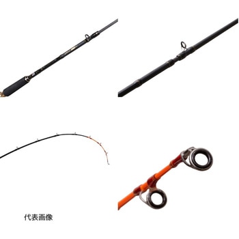 Kurofune 黒船 EgiTako (エギタコ) AbuGarcia(アブガルシア)