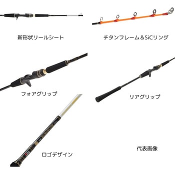 Kurofune 黒船 Tahioutenya Advance(タチウオテンヤアドバンス) AbuGarcia(アブガルシア)