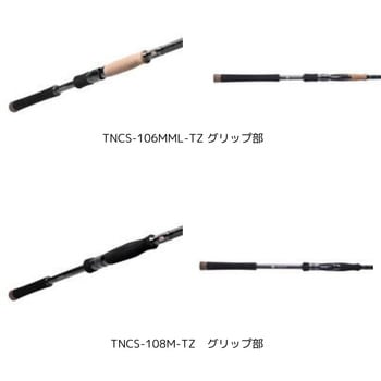 Troutin Marquis Northern Custom (トラウティンマーキス ノーザンカスタム) AbuGarcia(アブガルシア)