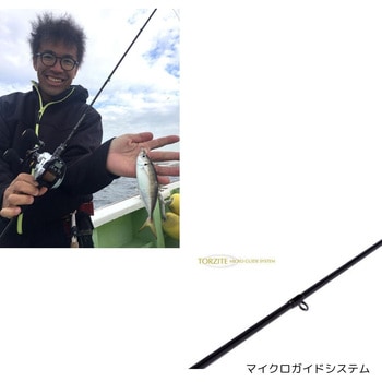 Eradicator Realfinesse LightOffshoreGame (エラディケーター リアルフィネス ライトオフショアゲーム) AbuGarcia(アブガルシア)