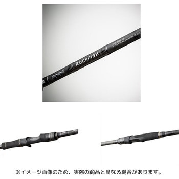 STRC-802EXH-KR Salty Style Rockfish (ソルティースタイルロックフィッシュ) AbuGarcia(アブガルシア)  継数2本 仕舞125.5cm - 【通販モノタロウ】