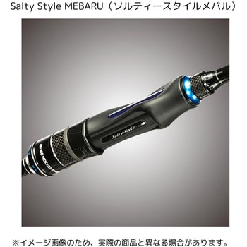 STMS-762ULS-KR Salty Style MEBARU(ソルティースタイルメバル) AbuGarcia(アブガルシア) 継数2本  仕舞118cm STMS-762ULS-KR - 【通販モノタロウ】