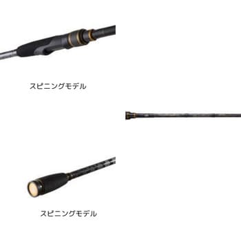 OBRC-702H OCEANFIELD BoatRock (オーシャンフィールド ボートロック) AbuGarcia(アブガルシア) 継数2本  仕舞110cm OBRC-702H - 【通販モノタロウ】