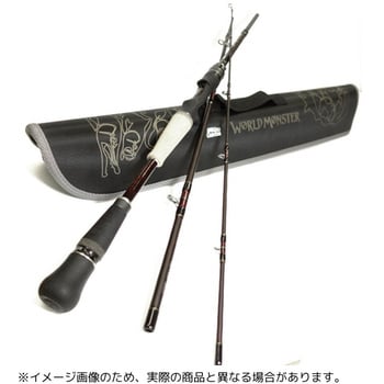 World Monster (ワールドモンスター) 仕舞54cm WMS-684ML