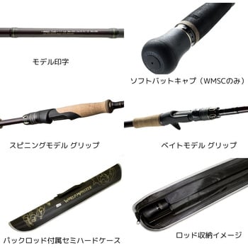 WMS-774ML World Monster (ワールドモンスター) AbuGarcia(アブガルシア) 仕舞61cm WMS-774ML -  【通販モノタロウ】