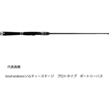 XBSC-682M ソルティーステージ プロトタイプ ボートシーバス AbuGarcia(アブガルシア) 継数2本 仕舞104.8cm XBSC- 682M - 【通販モノタロウ】