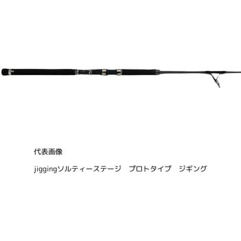 ソルティーステージ プロトタイプ ジギング AbuGarcia(アブガルシア)