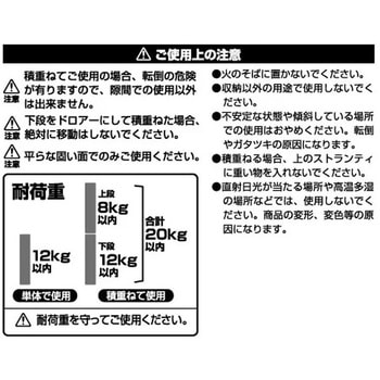 すきま収納 17cm 引出し ストランティ ドロアー サンカ