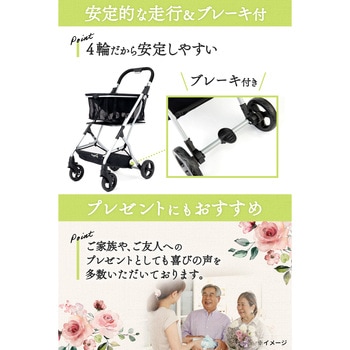 EcoCa(エコカ) プライムダイレクト