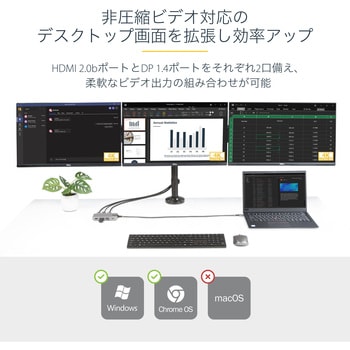 ドッキングステーション/USB-C/トリプルモニター/4K HDMI & DisplayPort/100W PD/USBハブ/LAN/60cmケーブル/Win StarTech.com