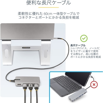 ドッキングステーション/USB-C/トリプルモニター/4K HDMI & DisplayPort/100W PD/USBハブ/LAN/60cmケーブル/Win StarTech.com