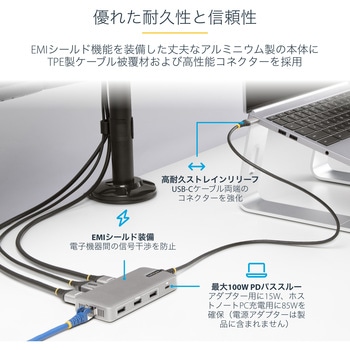 ドッキングステーション/USB-C/トリプルモニター/4K HDMI & DisplayPort/100W PD/USBハブ/LAN/60cmケーブル/Win StarTech.com