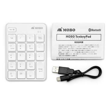 USB充電式ワイヤレステンキー ホワイト MOBO