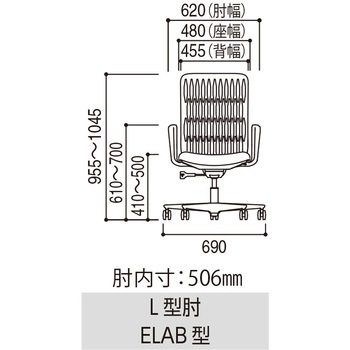 AJCHAIR2(AJチェア2) L型肘 内田洋行