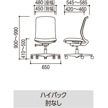 Carissa2(カリッサ2) メッシュタイプ ハイバック ブラックフレーム 肘なし 内田洋行