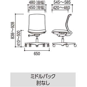 Carissa2(カリッサ2) メッシュタイプ ミドルバック ホワイトフレーム 肘なし 内田洋行