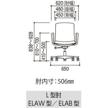 Carissa2(カリッサ2) メッシュタイプ ミドルバック ブラックフレーム L型肘 内田洋行