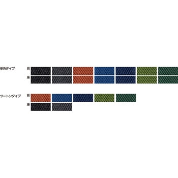 Carissa2(カリッサ2) クロスタイプ ブラックシェル リング肘 内田洋行