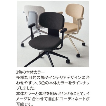Aptea(アプテア) 内田洋行