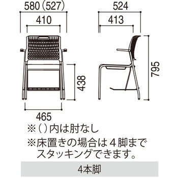MF-280シリーズ 内田洋行