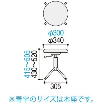 上下昇降スツール エレヴァeleva 内田洋行