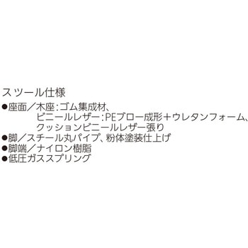 上下昇降スツール エレヴァeleva 内田洋行