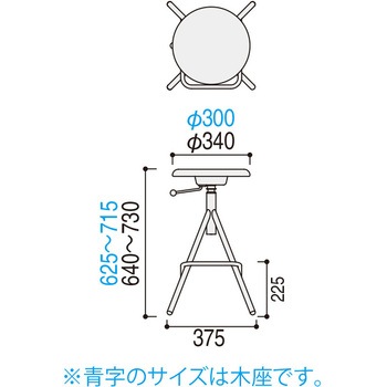上下昇降スツール エレヴァeleva 内田洋行