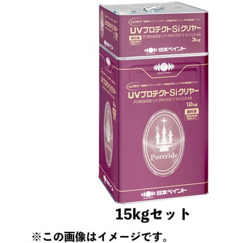 3029515-S ピュアライドUVプロテクトSiクリヤー 塗料液・硬化剤セット 高意匠サイディングボード保護用クリヤー 1セット(15kg)  日本ペイント 【通販モノタロウ】