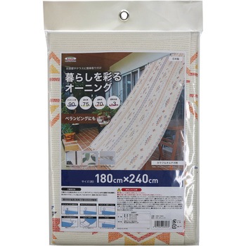 暮らしを彩るオーニング 明和グラビア