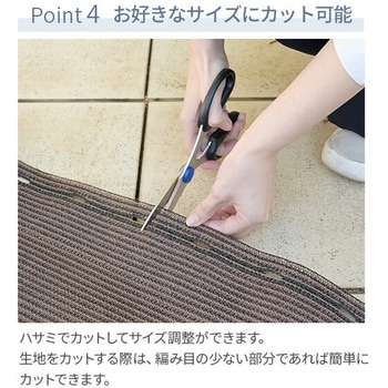 お好きな長さに切れる ロングシェード 日よけ 目隠し YAMAZEN(山善)