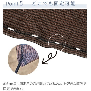お好きな長さに切れる ロングシェード 日よけ 目隠し YAMAZEN(山善)