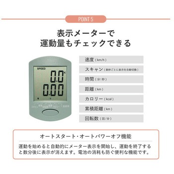 Bluetooth搭載 エアロマグネティックミニバイク アルインコ