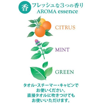 アロマタオルコロン JPコロニア