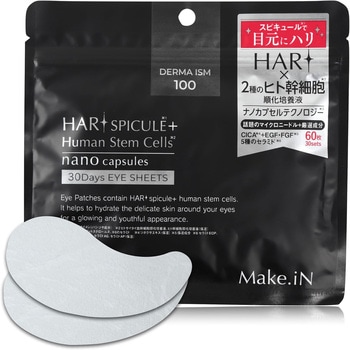HARIスピキュール+ヒト幹細胞 Make.iN