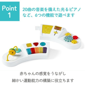 ベビーチェア おもちゃ付き ディスカバリーシート&ブースター (対象 6ヶ月～3歳) infantino(インファンティーノ)